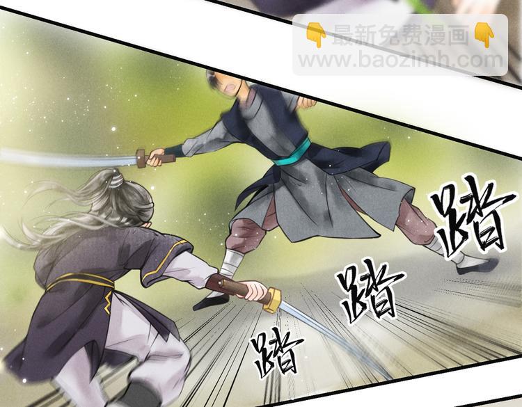 第四章  我就长大一下38