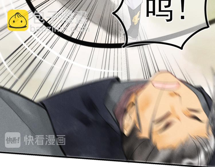 第四章  我就长大一下40