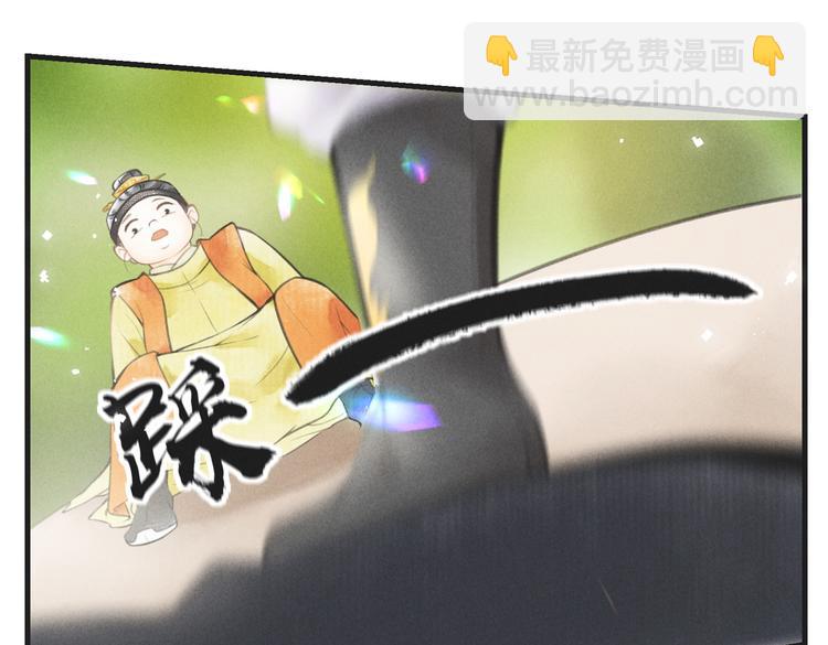 第四章  我就长大一下42