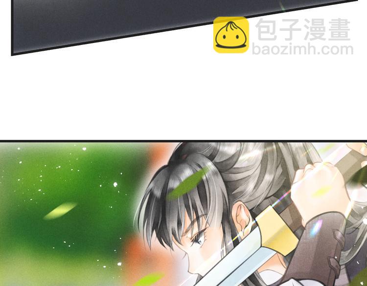第四章  我就长大一下43