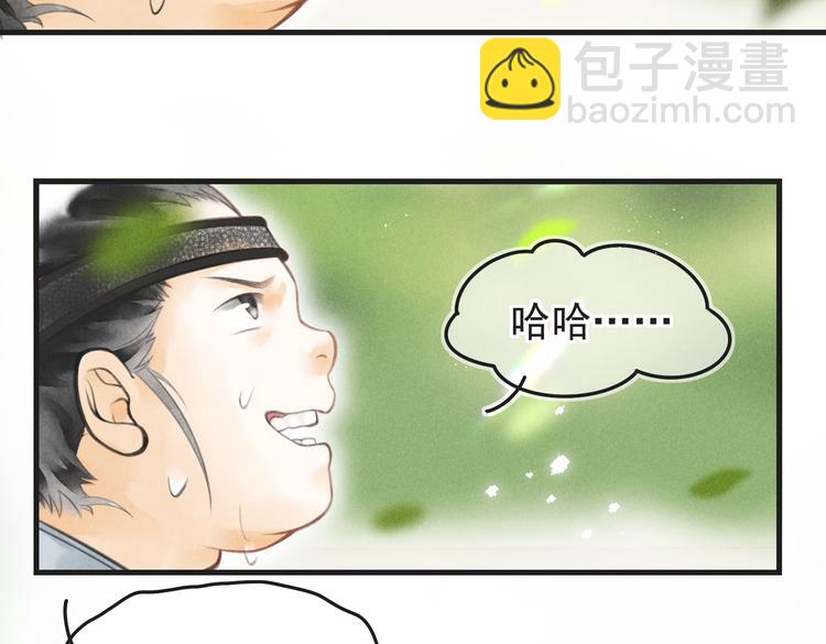 第四章  我就长大一下47