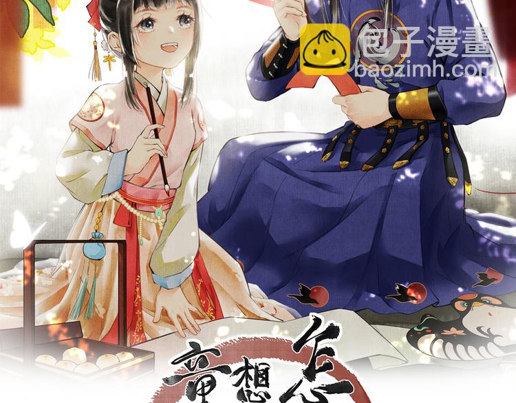 第四章  我就长大一下6