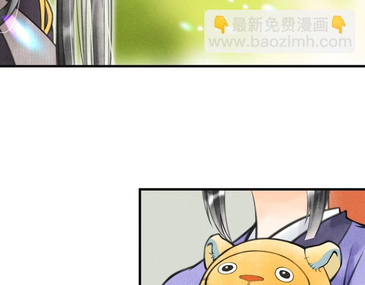 第四章  我就长大一下60