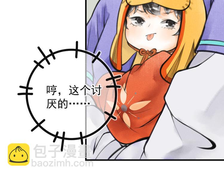 第四章  我就长大一下61
