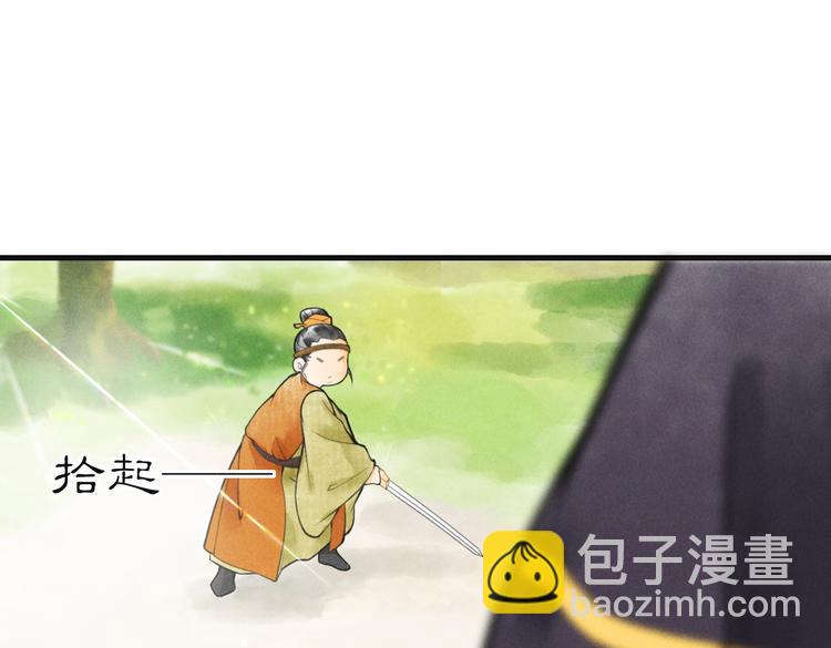 第四章  我就长大一下62
