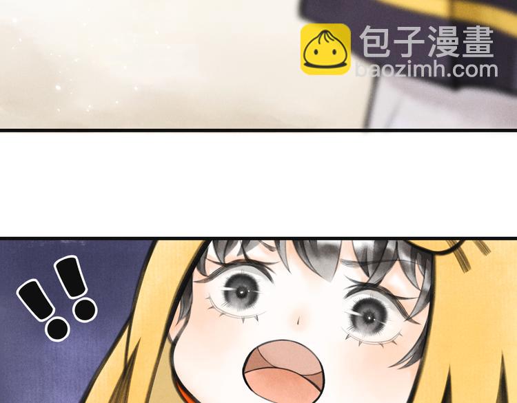 第四章  我就长大一下63