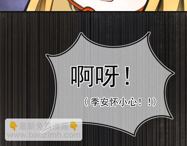 第四章  我就长大一下64