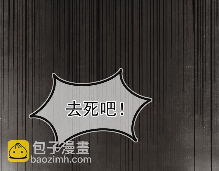 第四章  我就长大一下65