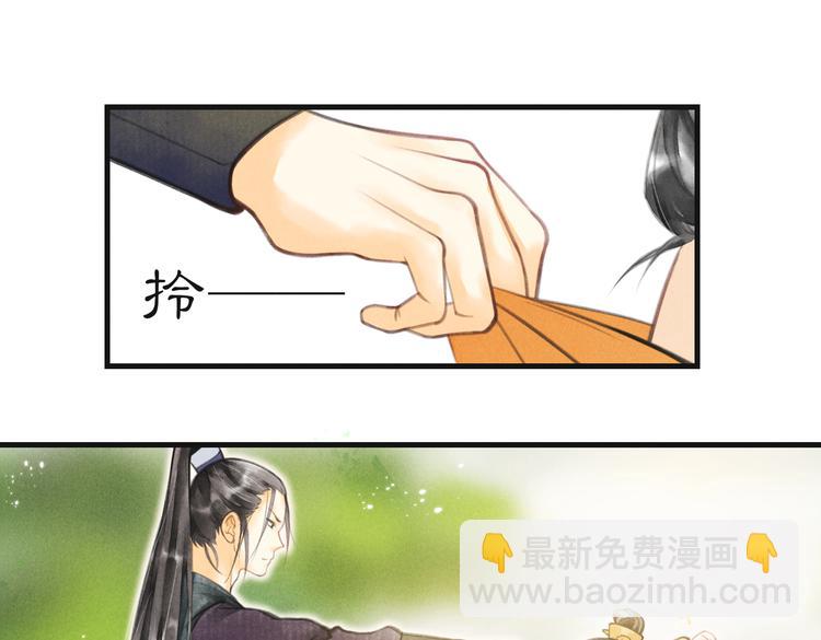 第四章  我就长大一下68