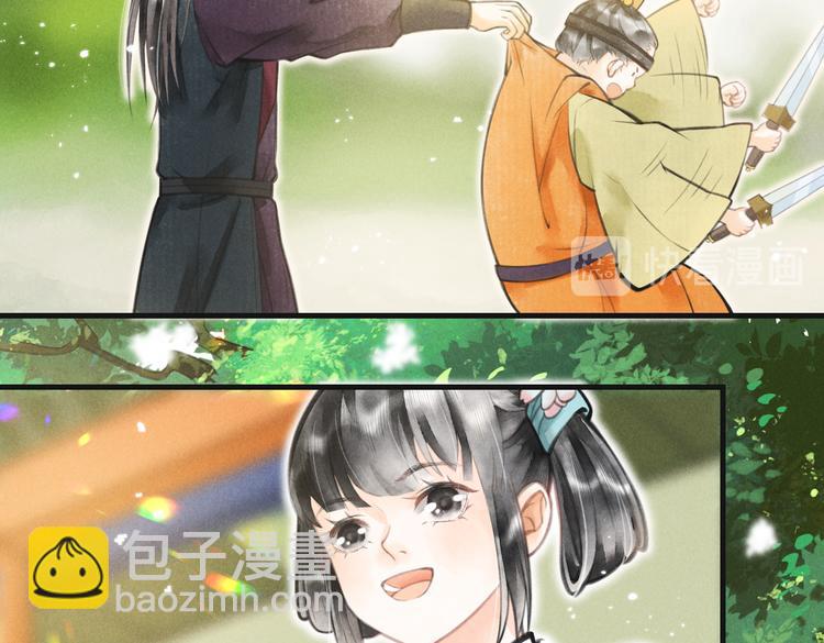 第四章  我就长大一下69