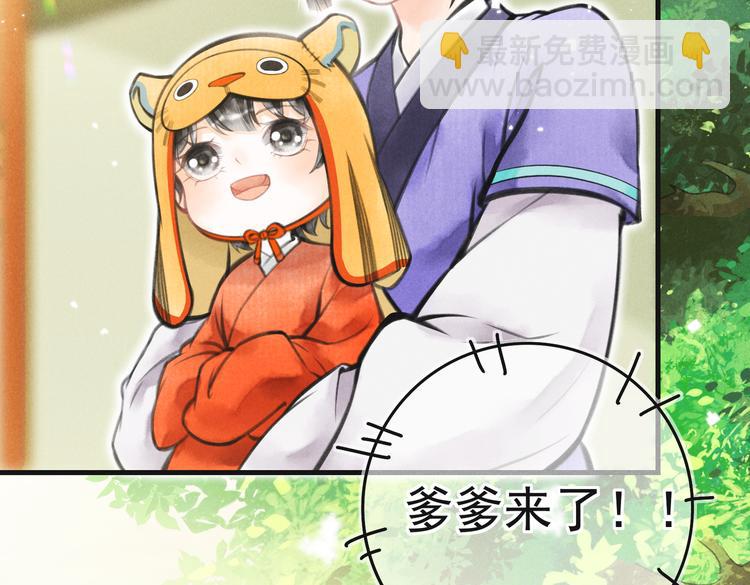 第四章  我就长大一下70
