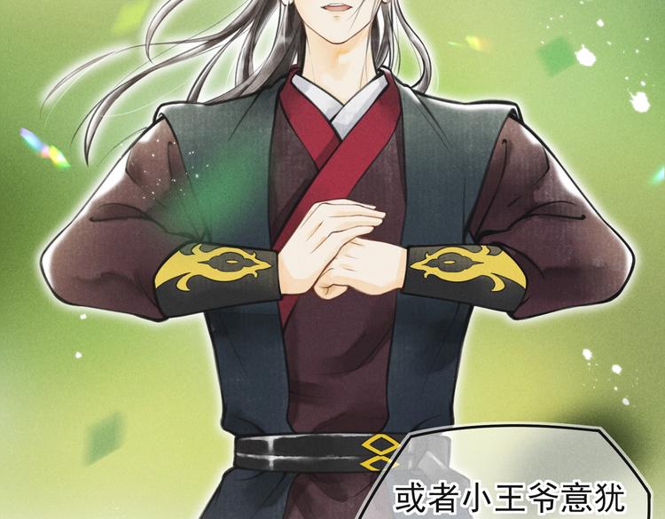 第四章  我就长大一下72