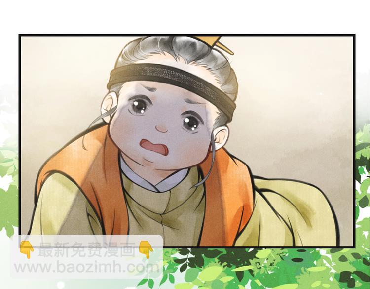 第四章  我就长大一下74