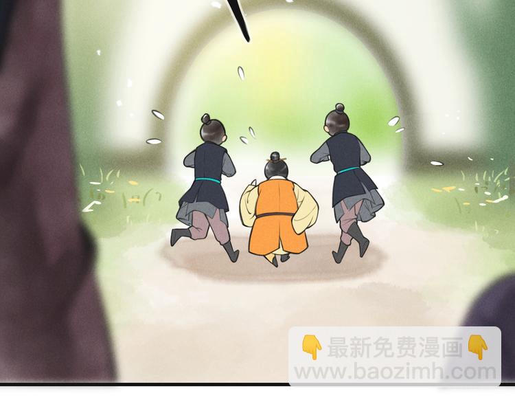 第四章  我就长大一下76