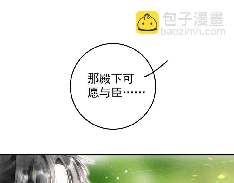第四章  我就长大一下90