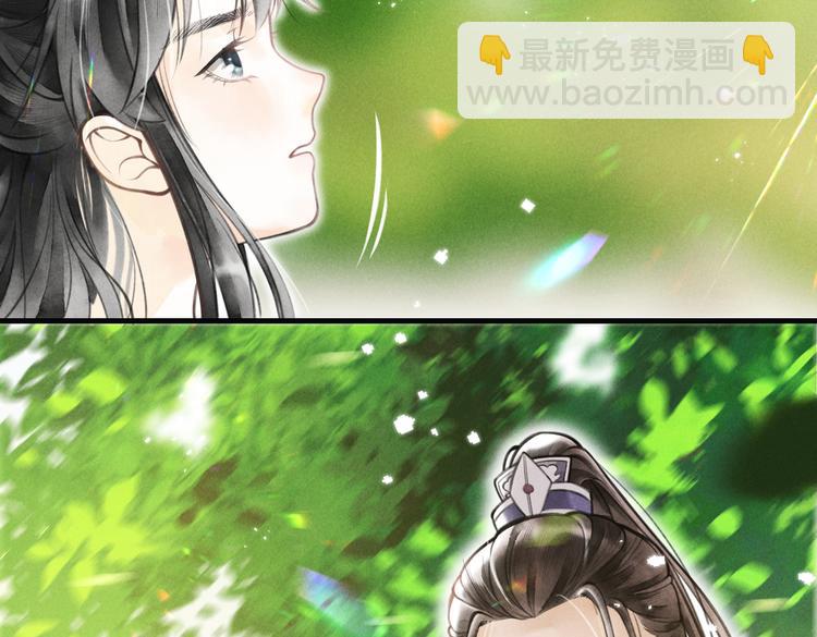 第四章  我就长大一下91