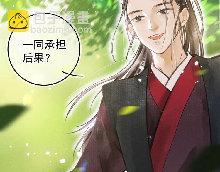 第四章  我就长大一下92