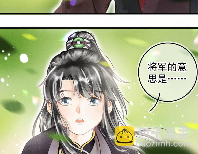 第四章  我就长大一下93