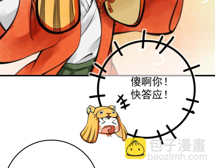 第四章  我就长大一下97