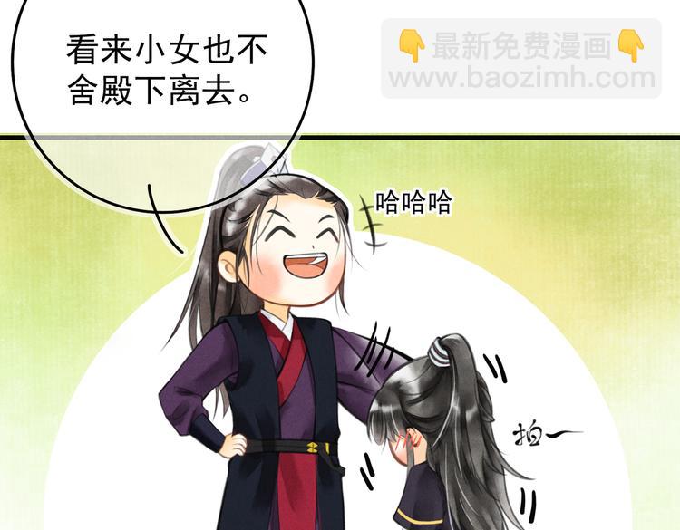 第四章  我就长大一下98