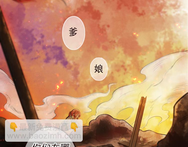第五章  离别与相遇1
