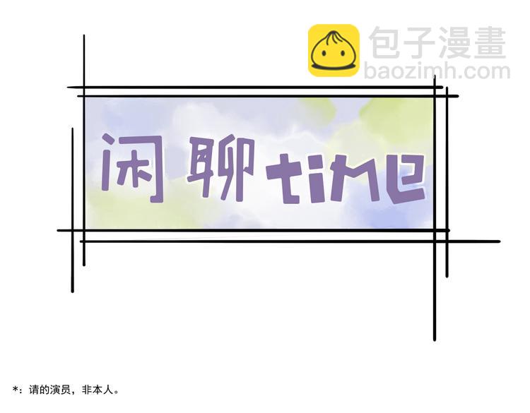 第五章  离别与相遇101
