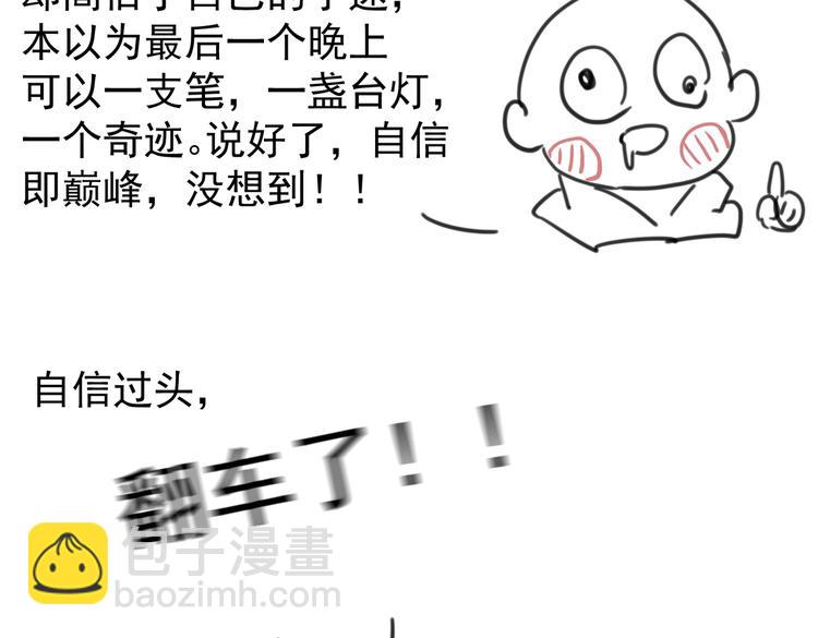 第五章  离别与相遇103