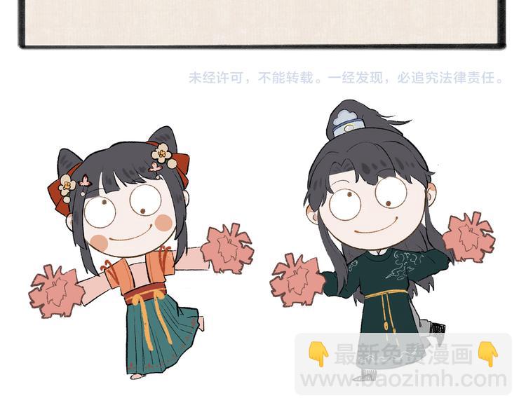 第五章  离别与相遇104