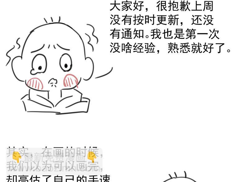 第五章  离别与相遇106