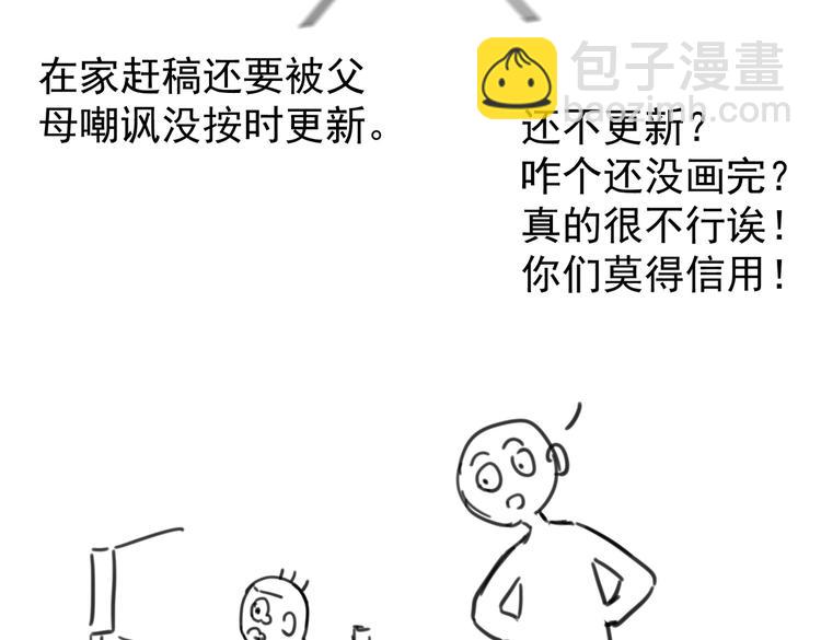第五章  离别与相遇109