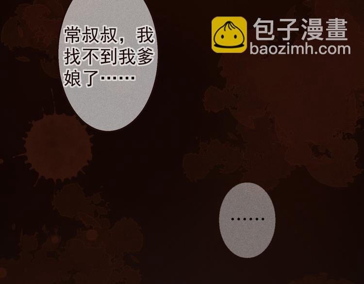 第五章  离别与相遇11