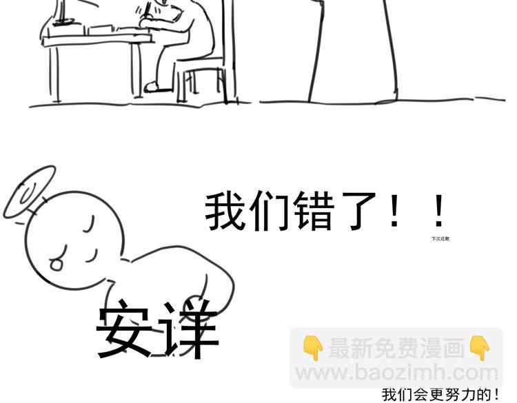 第五章  离别与相遇110