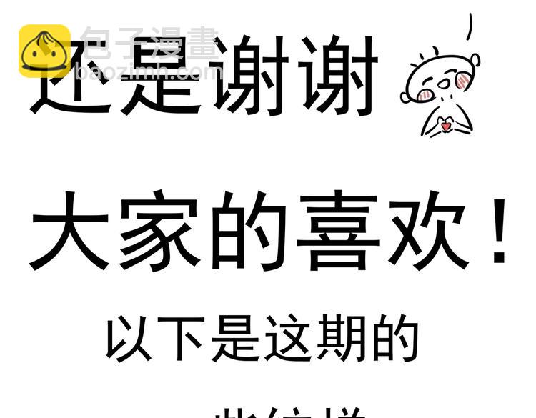 第五章  离别与相遇111
