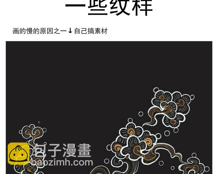 第五章  离别与相遇112