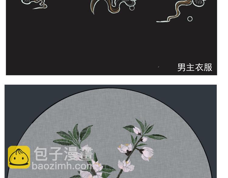 第五章  离别与相遇113