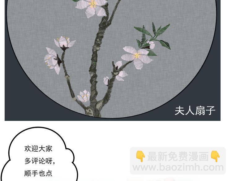 第五章  离别与相遇114