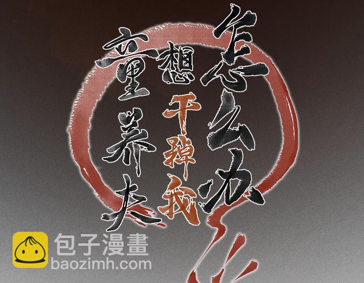 第五章  离别与相遇14