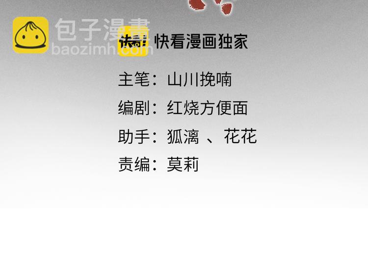 第五章  离别与相遇15