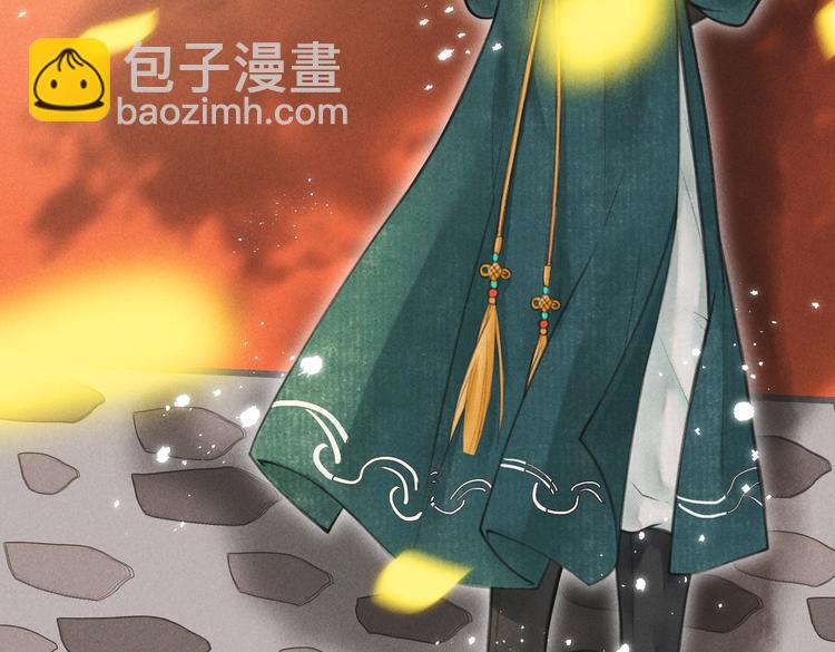 第五章  离别与相遇21