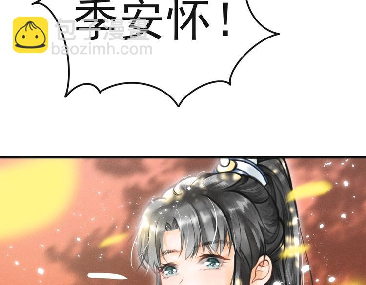 第五章  离别与相遇23