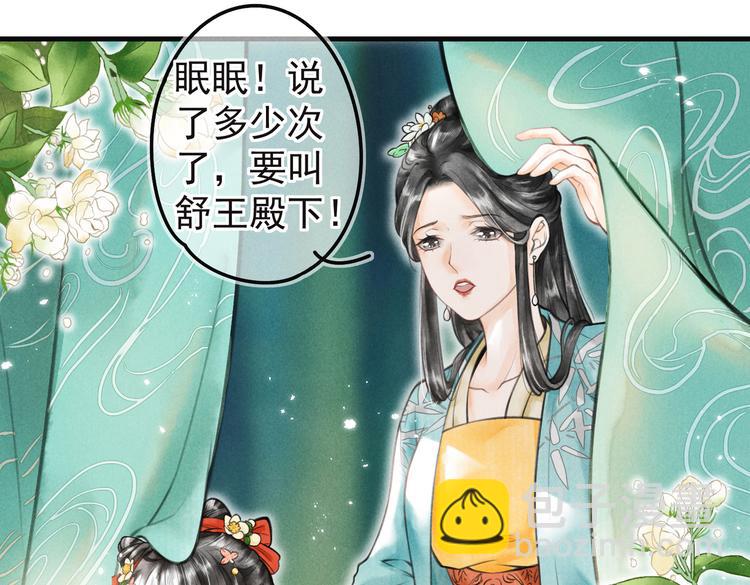 第五章  离别与相遇27