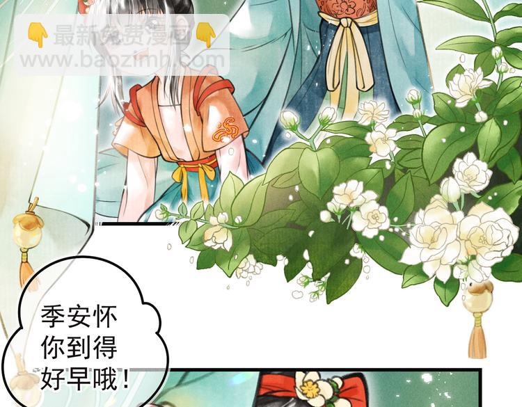 第五章  离别与相遇28