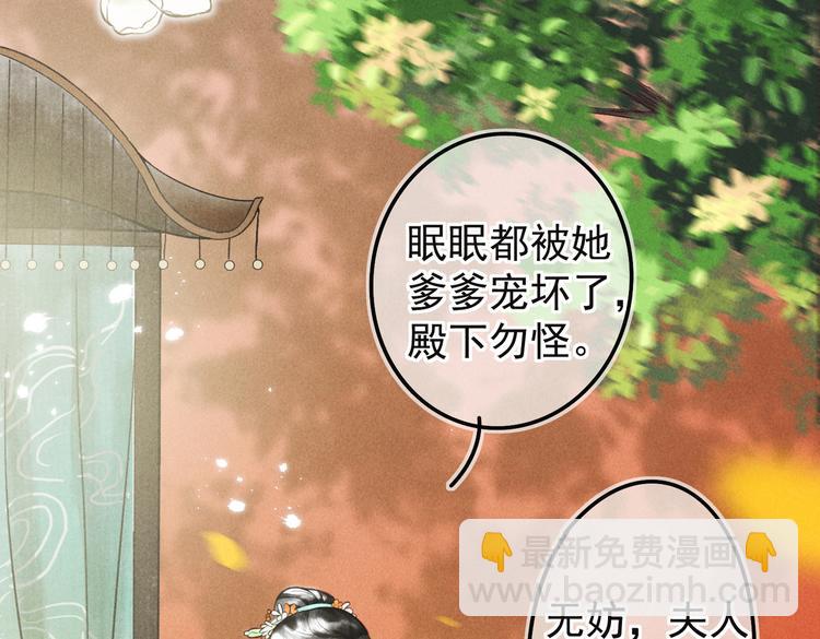 第五章  离别与相遇30