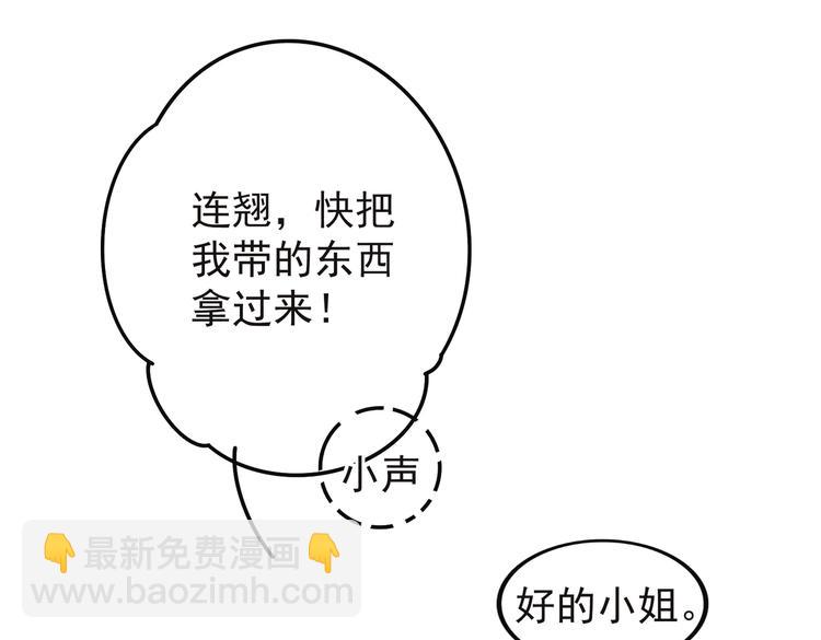 第五章  离别与相遇33