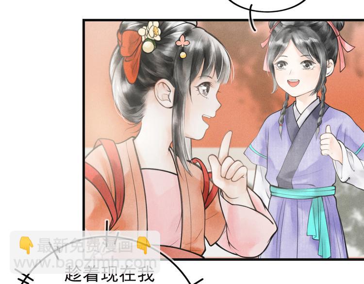 第五章  离别与相遇34