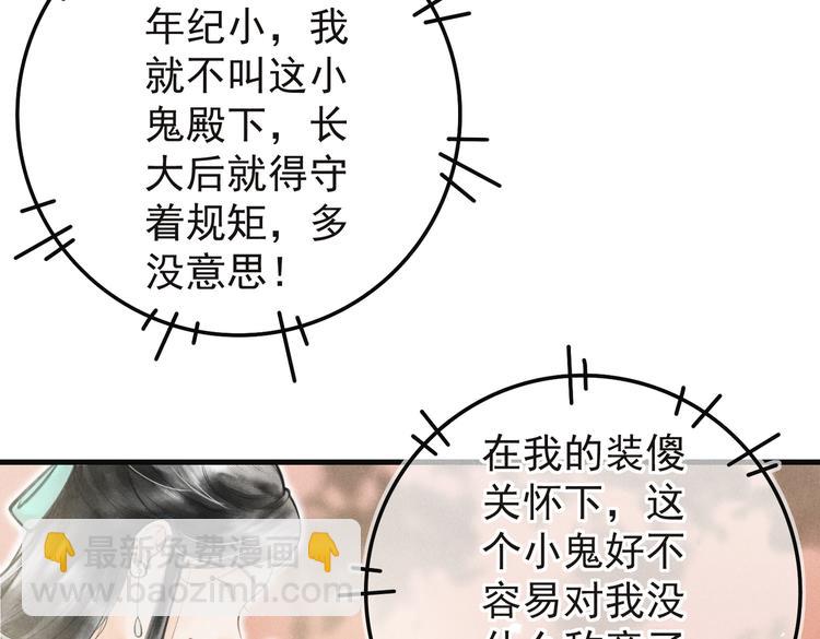 第五章  离别与相遇35