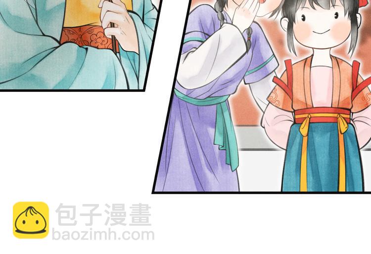 第五章  离别与相遇38