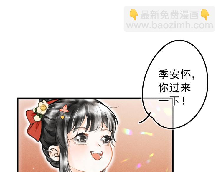 第五章  离别与相遇39