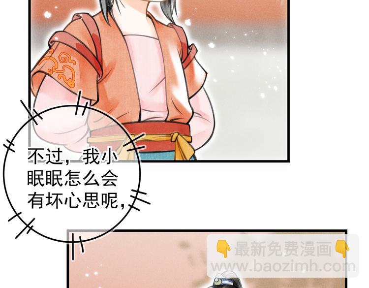 第五章  离别与相遇40