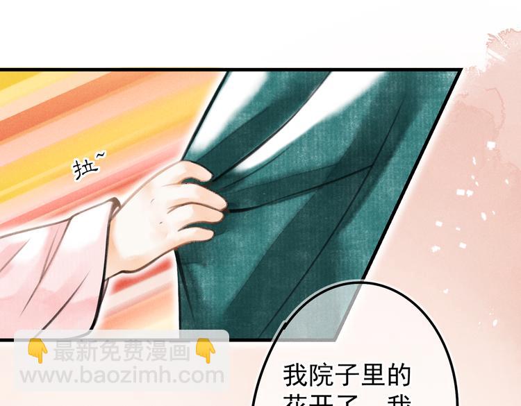 第五章  离别与相遇42